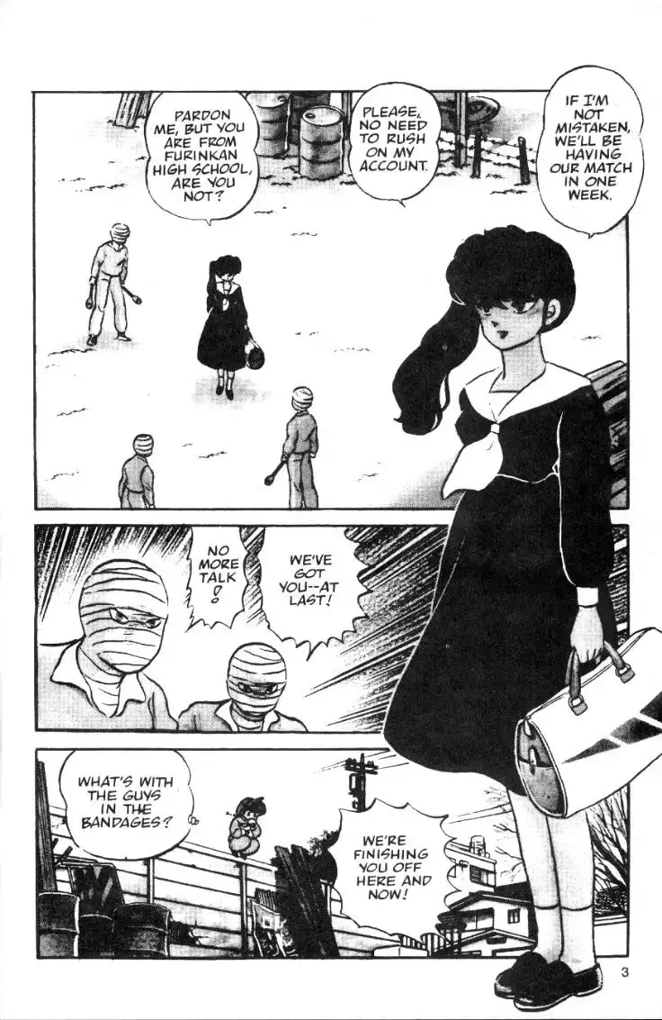 Ranma 1/2 Chapter 17 3